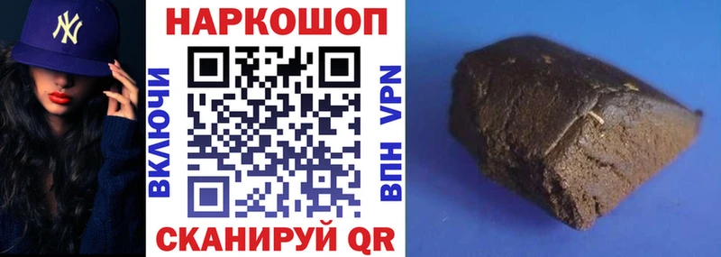 Названия наркотиков Себеж МАРИХУАНА  Экстази  ГАШ 