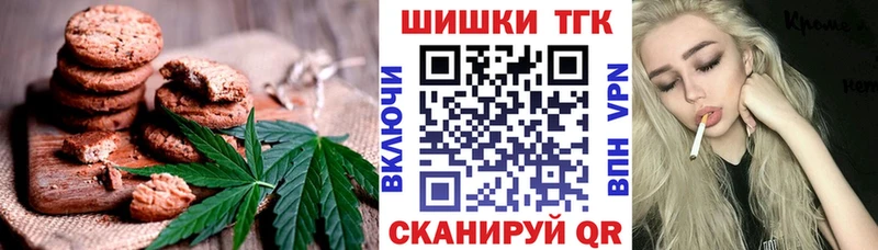 ссылка на мегу рабочий сайт Себеж Canna-Cookies конопля где можно купить наркотик