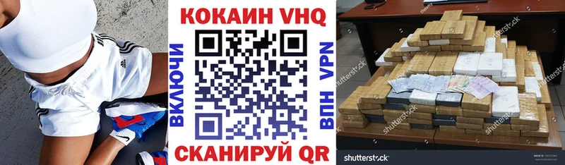 хочу   маркетплейс как зайти  Cocaine Боливия  Себеж 