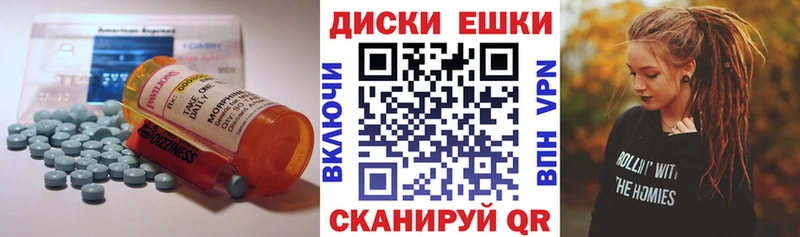 Ecstasy бентли  Себеж 