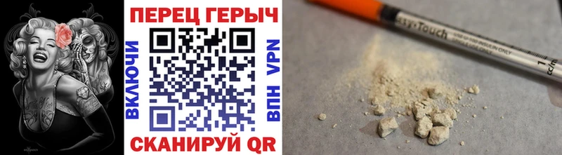Героин Афган  mega рабочий сайт  Себеж 