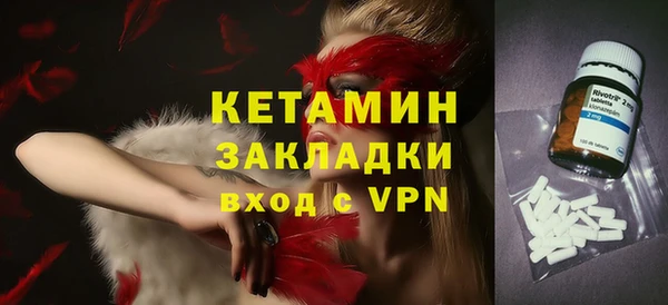 наркотики Армянск
