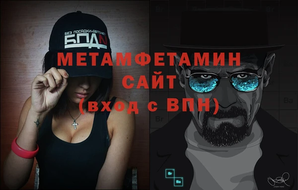 наркотики Армянск