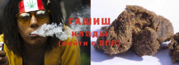 прущая мука Арсеньев