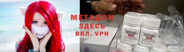 наркотики Армянск