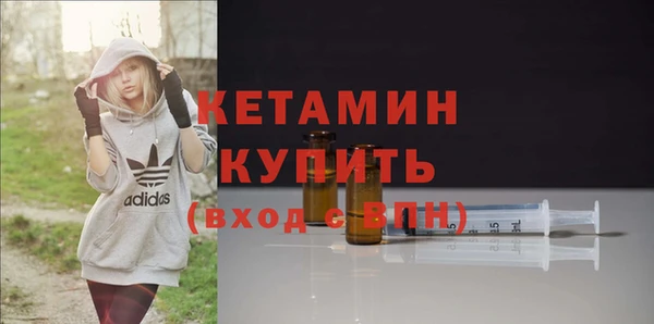 наркотики Армянск