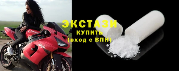 бошки Осинники
