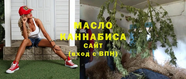 наркотики Армянск