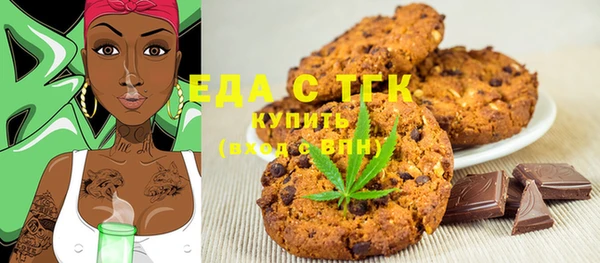 прущая мука Арсеньев