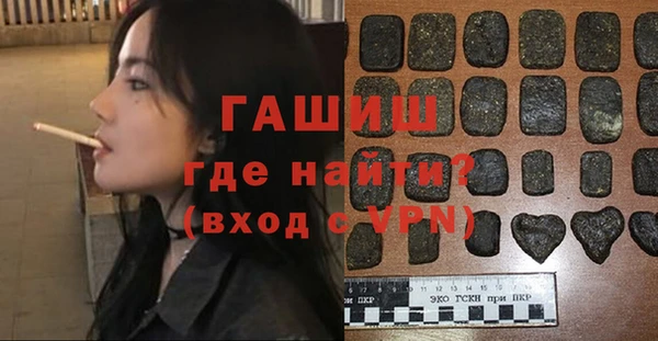 наркотики Армянск