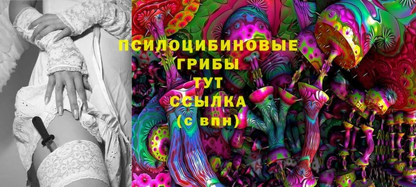наркотики Армянск