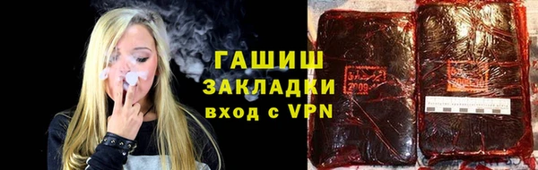 наркотики Армянск