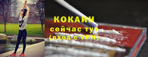 наркотики Армянск