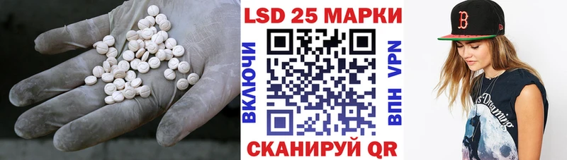 кракен как зайти  Себеж  LSD-25 экстази ecstasy  где найти  