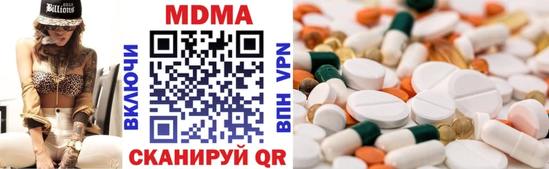 МДМА VHQ мега как зайти Себеж