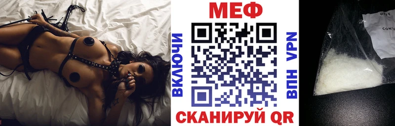 что такое Себеж Меф 4 MMC