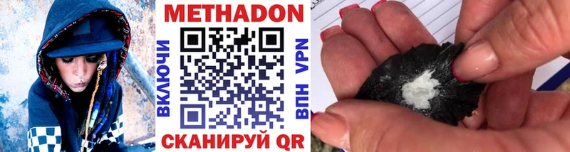 блэк спрут онион  что такое   Себеж  МЕТАДОН VHQ 