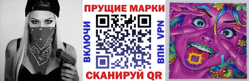 Марки NBOMe 1500мкг  наркота  Себеж 