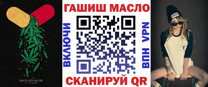 ТГК жижа  Себеж 