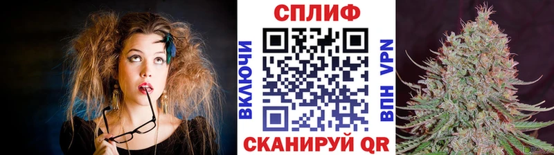 Канабис AK-47  хочу   Себеж 